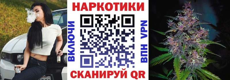 Хочу наркоту Чайковский ГАШИШ  БУТИРАТ  A-PVP  Канабис  Меф  КОКАИН 