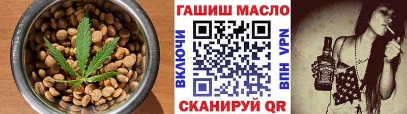 Печенье с ТГК марихуана  Чайковский 