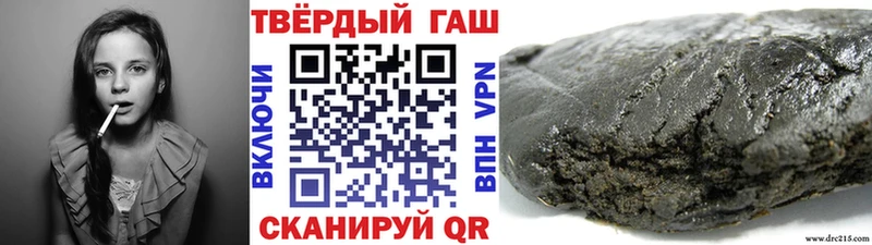 закладки  Чайковский  blacksprut ONION  ГАШИШ Premium 