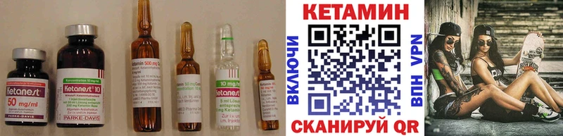 кракен рабочий сайт  Чайковский  Кетамин VHQ  где купить  