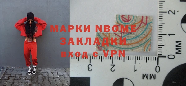 ГАЛЛЮЦИНОГЕННЫЕ ГРИБЫ Пролетарск