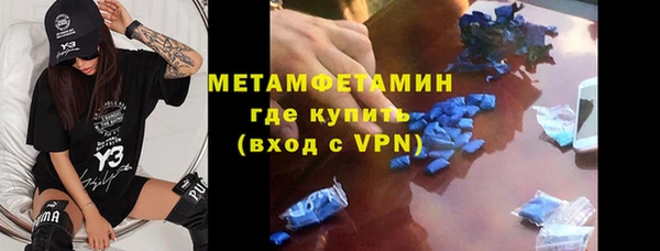 мефедрон мука Аркадак