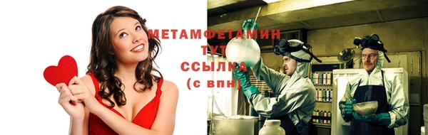ГАЛЛЮЦИНОГЕННЫЕ ГРИБЫ Пролетарск