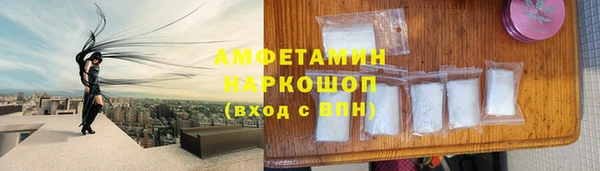 мефедрон мука Аркадак