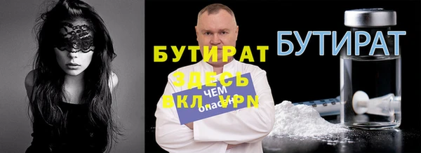 гидропоника Арсеньев