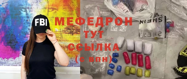 ГАЛЛЮЦИНОГЕННЫЕ ГРИБЫ Пролетарск