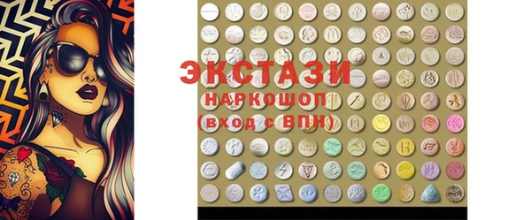 Альфа ПВП Алексеевка