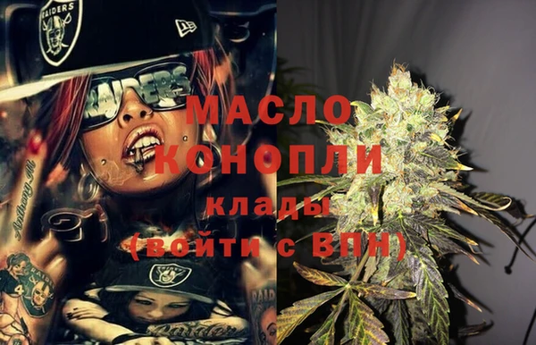 мефедрон мука Аркадак