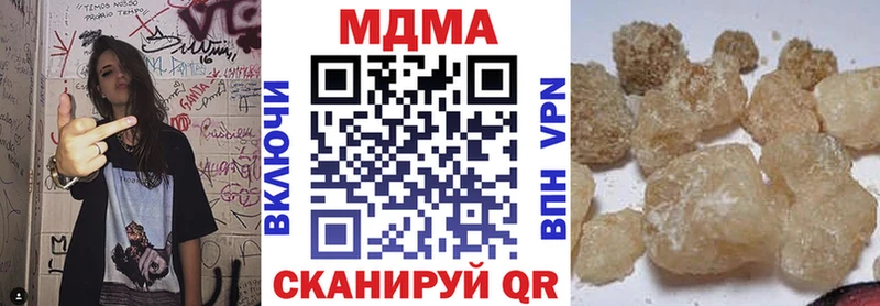 МДМА crystal  Чайковский 