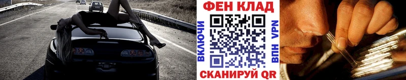 KRAKEN маркетплейс Чайковский МЕТАМФЕТАМИН пудра где можно купить