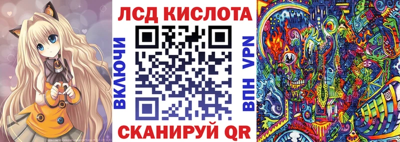 Марки N-bome 1,5мг  Чайковский 