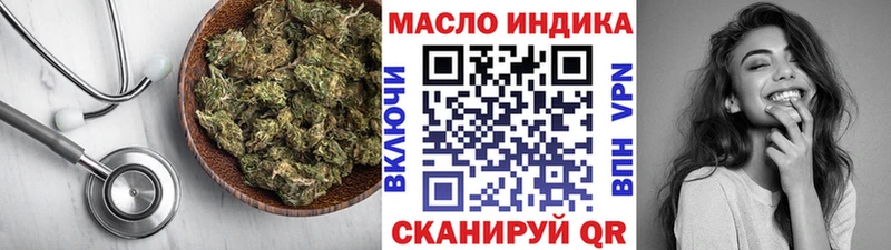 где купить   Чайковский  ТГК Wax 